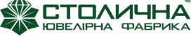 Столична Ювелірна Фабрика