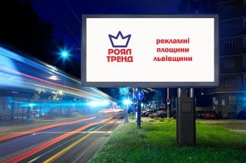 білл борд борд щит рекламний бек лайт