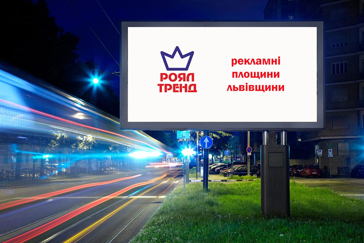 білл борд борд щит рекламний бек лайт